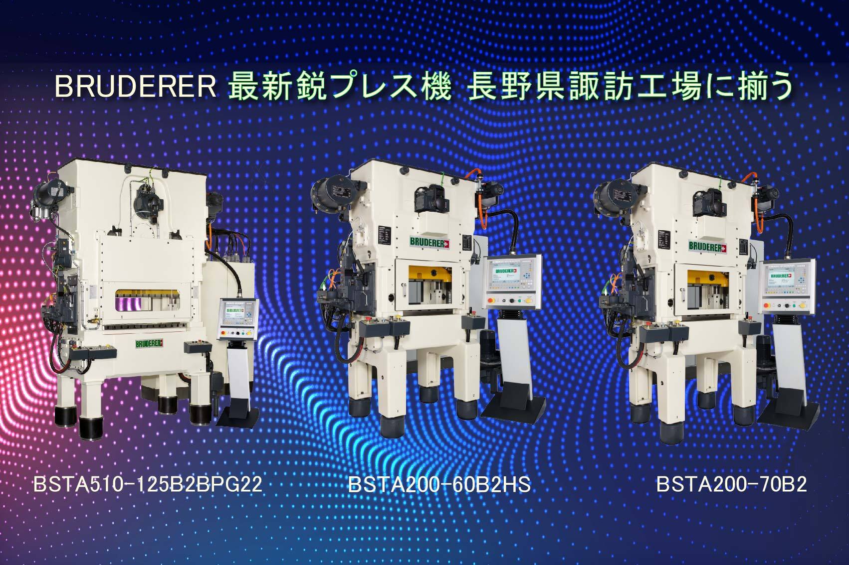 株式会社ジェイアンドシー 株式会社ジェイアンドシー